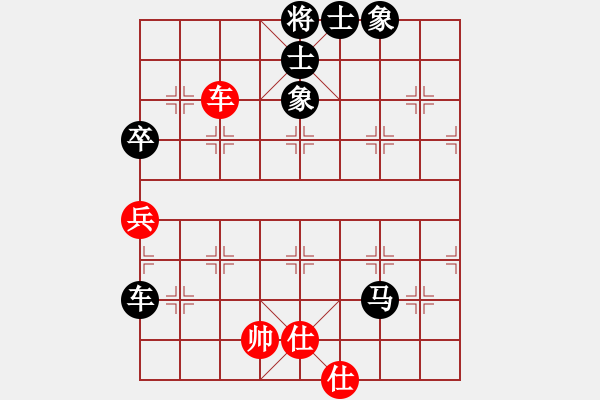 象棋棋谱图片：20100630 2003 o ╱★默默[-] - 爱心 英雄者[710407566]（黑） - 步数：90 