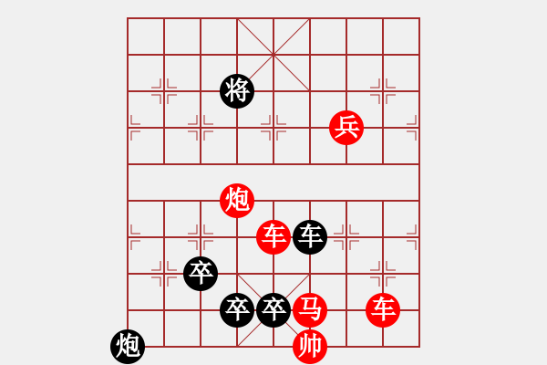 象棋棋譜圖片：鴻門(mén)夜宴---新編著法 - 步數(shù)：20 