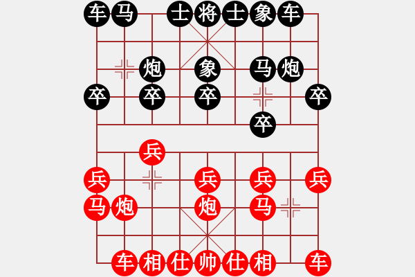 象棋棋谱图片：龙龚 先和 曹岩磊 - 步数：10 