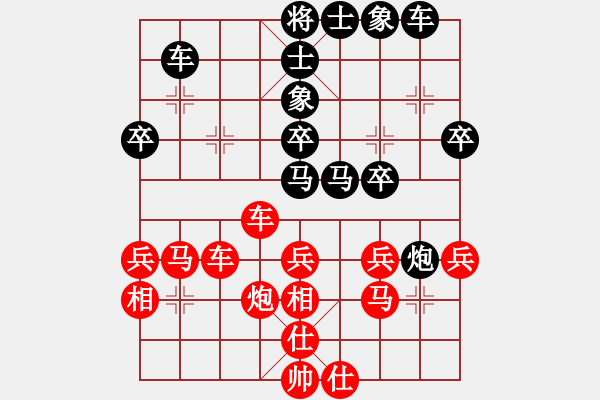 象棋棋谱图片：龙龚 先和 曹岩磊 - 步数：40 