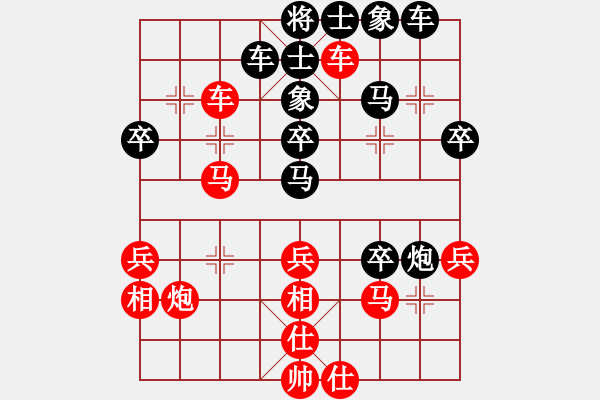 象棋棋谱图片：龙龚 先和 曹岩磊 - 步数：50 