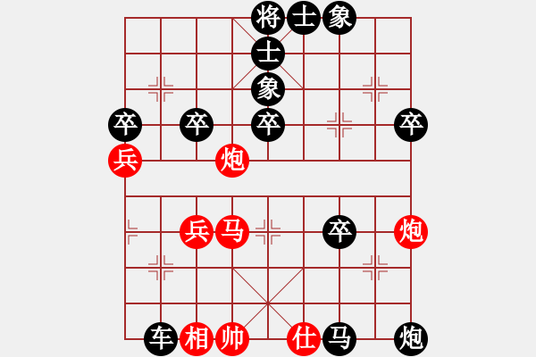 象棋棋譜圖片：1510031846 人生如棋-兩頭蛇.pgn - 步數(shù)：70 