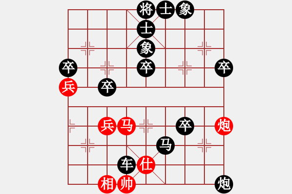 象棋棋譜圖片：1510031846 人生如棋-兩頭蛇.pgn - 步數(shù)：78 