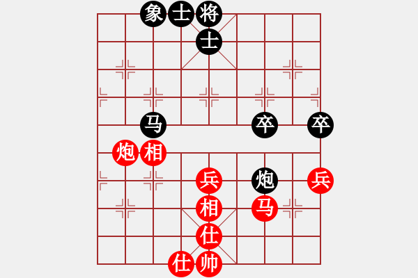 象棋棋譜圖片：男子公開(kāi)組二7 昆山王征先勝吳江李魁峰 - 步數(shù)：50 