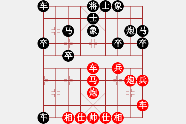 象棋棋谱图片：横才俊儒[红] -VS- 光辉岁月[黑] - 步数：30 