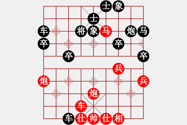 象棋棋谱图片：横才俊儒[红] -VS- 光辉岁月[黑] - 步数：49 