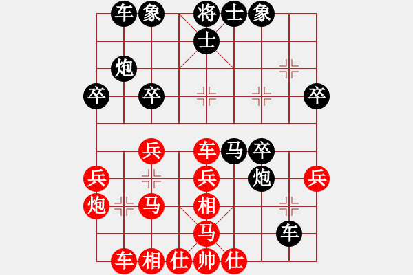 象棋棋譜圖片：1.2驚濤斷岸(3段)-負-想不起來(5段) - 步數(shù)：30 