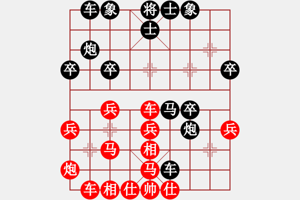 象棋棋譜圖片：1.2驚濤斷岸(3段)-負-想不起來(5段) - 步數(shù)：32 