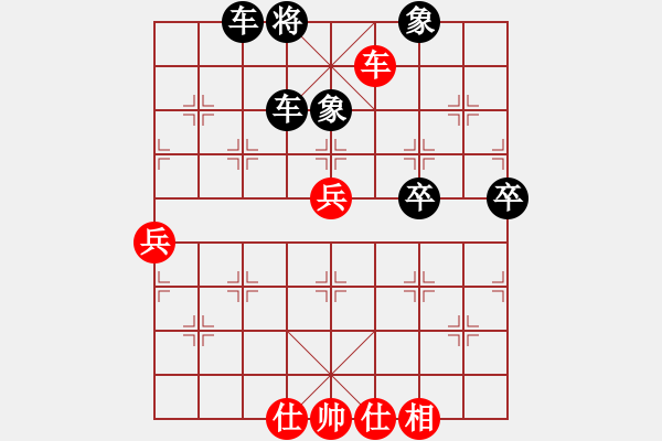 象棋棋譜圖片：7.引入戰(zhàn)術(shù)276 - 步數(shù)：10 