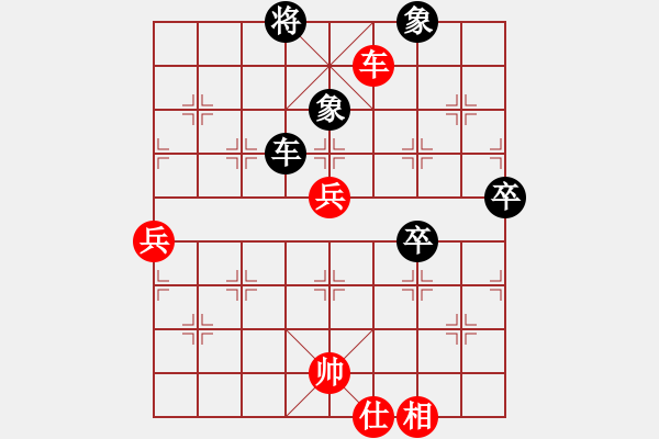 象棋棋譜圖片：7.引入戰(zhàn)術(shù)276 - 步數(shù)：20 