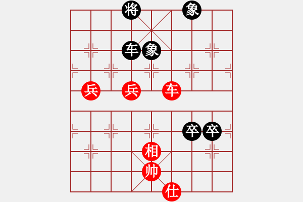 象棋棋譜圖片：7.引入戰(zhàn)術(shù)276 - 步數(shù)：30 