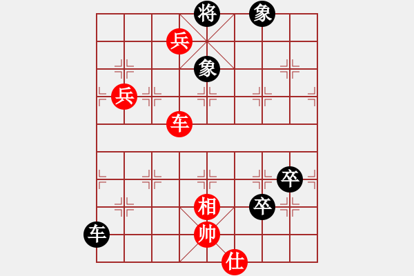 象棋棋譜圖片：7.引入戰(zhàn)術(shù)276 - 步數(shù)：40 