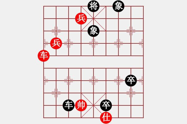 象棋棋譜圖片：7.引入戰(zhàn)術(shù)276 - 步數(shù)：50 