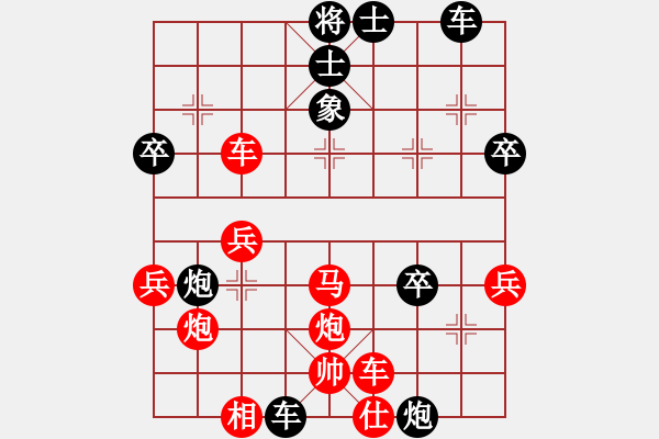 象棋棋譜圖片：柳隨風(fēng)[紅] -VS- 讓馨靈麮旅行[黑] - 步數(shù)：50 