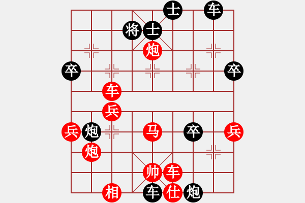 象棋棋譜圖片：柳隨風(fēng)[紅] -VS- 讓馨靈麮旅行[黑] - 步數(shù)：56 