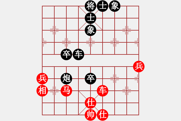 象棋棋譜圖片：2006年迪瀾杯弈天聯(lián)賽第三輪：無吻冷情(8段)-和-通殺將軍(8級) - 步數(shù)：70 