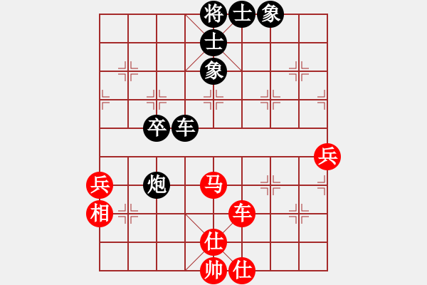 象棋棋譜圖片：2006年迪瀾杯弈天聯(lián)賽第三輪：無吻冷情(8段)-和-通殺將軍(8級) - 步數(shù)：71 