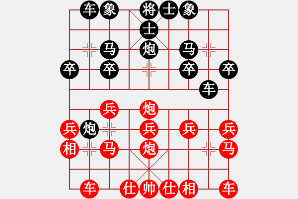 象棋棋譜圖片：老蔡[914300473] -VS- 橫才俊儒[292832991] - 步數(shù)：20 