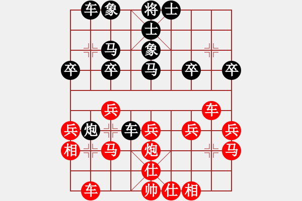 象棋棋譜圖片：老蔡[914300473] -VS- 橫才俊儒[292832991] - 步數(shù)：30 