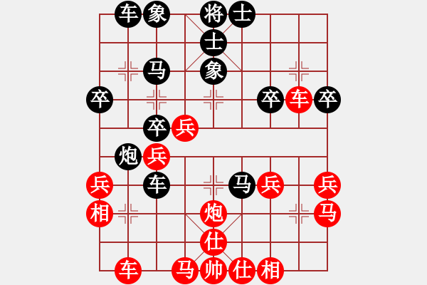 象棋棋譜圖片：老蔡[914300473] -VS- 橫才俊儒[292832991] - 步數(shù)：40 