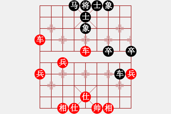 象棋棋譜圖片：余偉 先勝 高德明 - 步數(shù)：50 