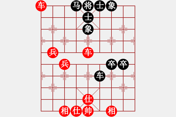 象棋棋譜圖片：余偉 先勝 高德明 - 步數(shù)：60 