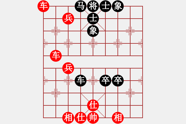 象棋棋譜圖片：余偉 先勝 高德明 - 步數(shù)：70 