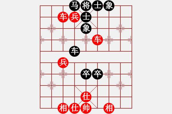 象棋棋譜圖片：余偉 先勝 高德明 - 步數(shù)：80 