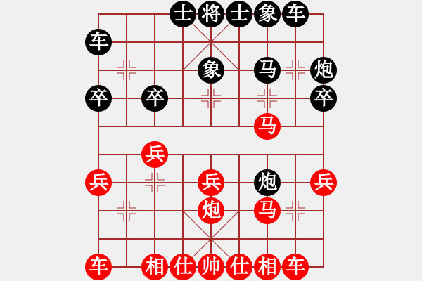 象棋棋譜圖片：中炮七路馬進(jìn)七兵對(duì)屏風(fēng)馬進(jìn)7卒黑右炮過(guò)河 紅馬七進(jìn)六   切菜如泥(2段)-和-水色紅顏(5段) - 步數(shù)：20 