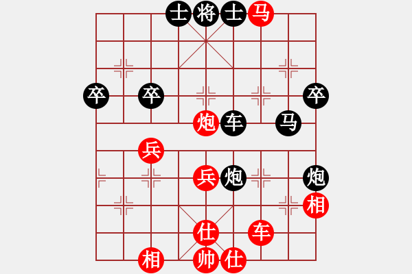 象棋棋譜圖片：中炮七路馬進(jìn)七兵對(duì)屏風(fēng)馬進(jìn)7卒黑右炮過(guò)河 紅馬七進(jìn)六   切菜如泥(2段)-和-水色紅顏(5段) - 步數(shù)：40 