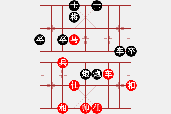 象棋棋譜圖片：中炮七路馬進(jìn)七兵對(duì)屏風(fēng)馬進(jìn)7卒黑右炮過(guò)河 紅馬七進(jìn)六   切菜如泥(2段)-和-水色紅顏(5段) - 步數(shù)：50 