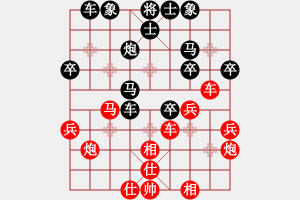 象棋棋譜圖片：騎白馬的青蛙[452406971] -VS- 小月亮[619110399] - 步數(shù)：40 