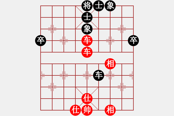 象棋棋譜圖片：騎白馬的青蛙[452406971] -VS- 小月亮[619110399] - 步數(shù)：62 