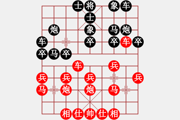 象棋棋譜圖片：天山一劍[1542079567] -VS- ︻ ▇◤[1242800400] - 步數(shù)：19 