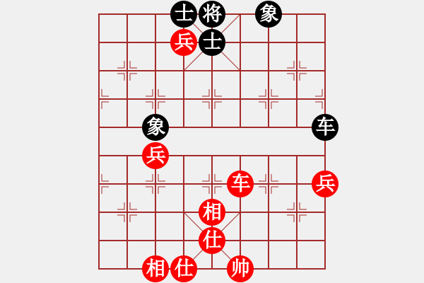 象棋棋譜圖片：不平(9段)-和-湘軍先鋒(日帥) - 步數(shù)：130 