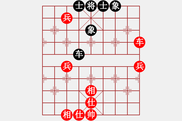 象棋棋譜圖片：不平(9段)-和-湘軍先鋒(日帥) - 步數(shù)：140 