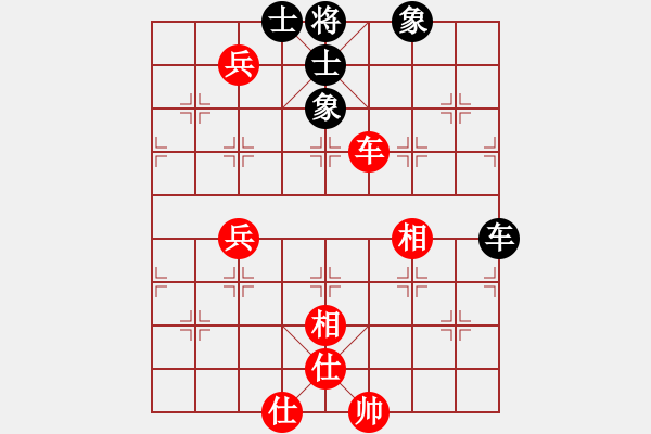 象棋棋譜圖片：不平(9段)-和-湘軍先鋒(日帥) - 步數(shù)：150 