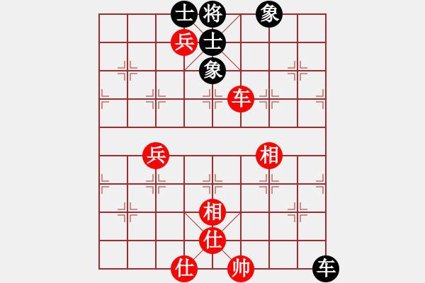 象棋棋譜圖片：不平(9段)-和-湘軍先鋒(日帥) - 步數(shù)：160 