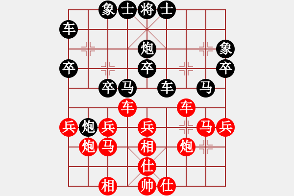 象棋棋譜圖片：不平(9段)-和-湘軍先鋒(日帥) - 步數(shù)：30 