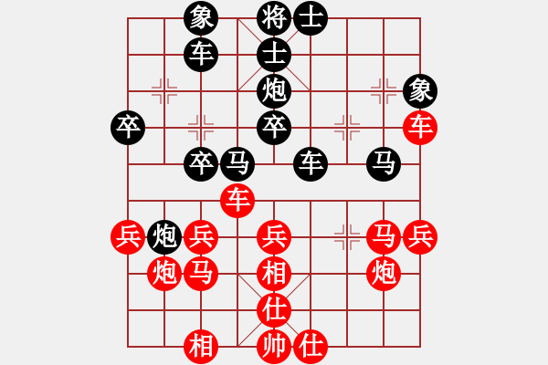 象棋棋譜圖片：不平(9段)-和-湘軍先鋒(日帥) - 步數(shù)：40 