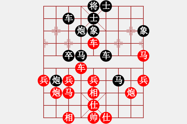 象棋棋譜圖片：不平(9段)-和-湘軍先鋒(日帥) - 步數(shù)：50 