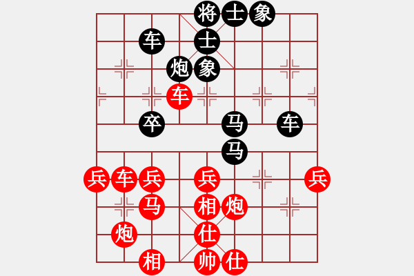 象棋棋譜圖片：不平(9段)-和-湘軍先鋒(日帥) - 步數(shù)：60 