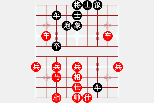 象棋棋譜圖片：不平(9段)-和-湘軍先鋒(日帥) - 步數(shù)：70 