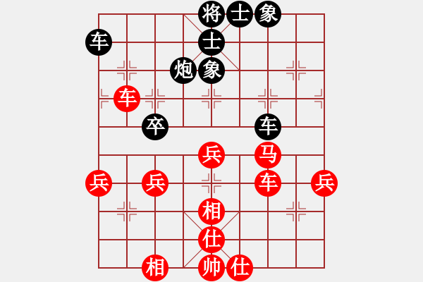 象棋棋譜圖片：不平(9段)-和-湘軍先鋒(日帥) - 步數(shù)：80 