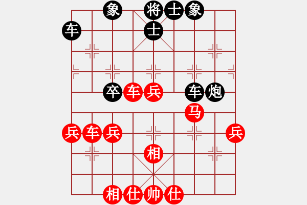 象棋棋譜圖片：不平(9段)-和-湘軍先鋒(日帥) - 步數(shù)：90 