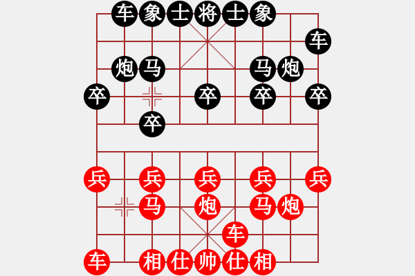 象棋棋譜圖片：測(cè)試龍虎霸(2段)-勝-溫嶺無勝(7段) - 步數(shù)：10 