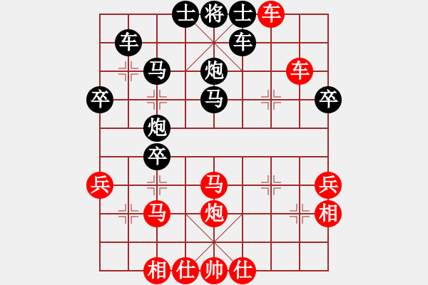 象棋棋譜圖片：測(cè)試龍虎霸(2段)-勝-溫嶺無勝(7段) - 步數(shù)：50 