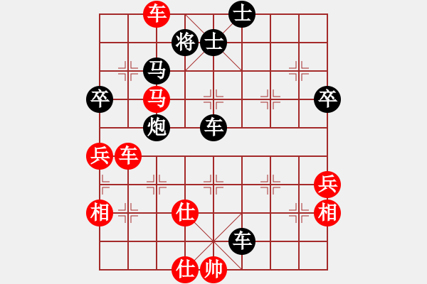 象棋棋譜圖片：測(cè)試龍虎霸(2段)-勝-溫嶺無勝(7段) - 步數(shù)：90 