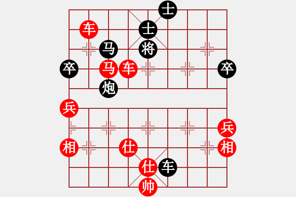 象棋棋譜圖片：測(cè)試龍虎霸(2段)-勝-溫嶺無勝(7段) - 步數(shù)：99 