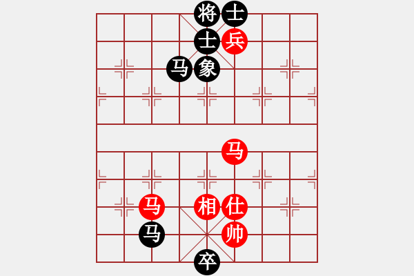 象棋棋譜圖片：qxqxtt(5星)-勝-隔斷紅塵(9星) - 步數(shù)：190 